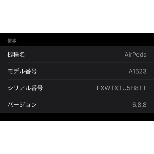 【Apple純正品、、使用感あり】Airpods A1523 1