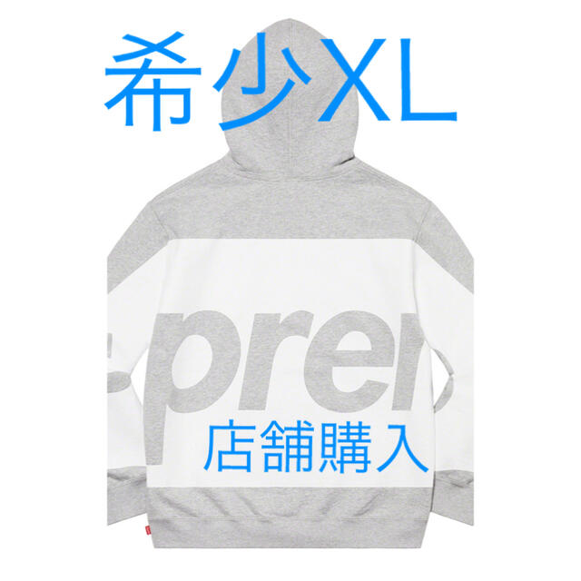 激安商品 Supreme - グレー Sweatshirt Hooded Logo Big supreme パーカー