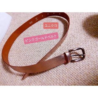 ユニクロ(UNIQLO)のピンクゴールドベルト UNIQLO(ベルト)