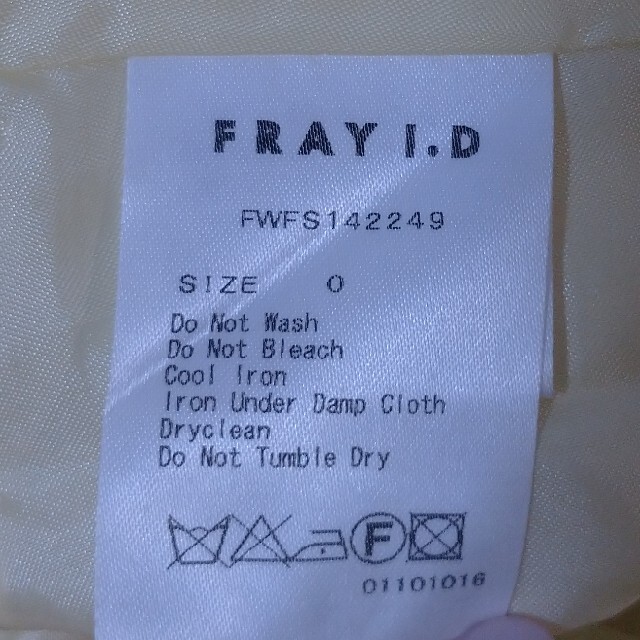 FRAY I.D(フレイアイディー)の春色スカート レディースのスカート(ひざ丈スカート)の商品写真