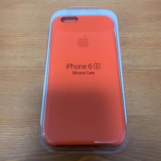 アップル(Apple)のApple 純正シリコンケース　iPhone6 s(iPhoneケース)