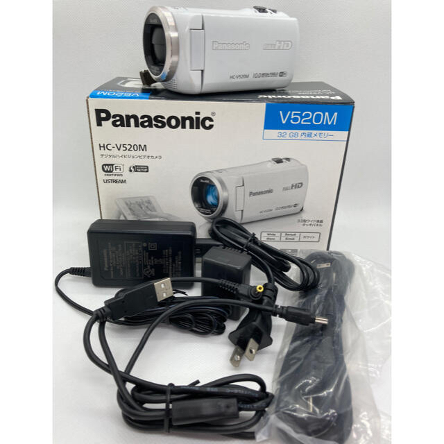 Panasonic HC-V520M-Wとアクセサリーキットスマホ/家電/カメラ