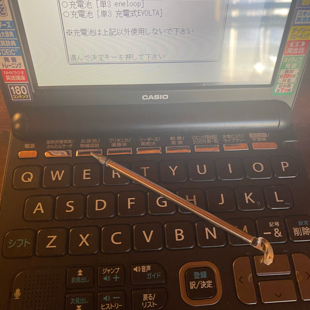 CASIO(カシオ)の【ほぼ未使用】EXWORD DATAPLUS9 XD -K8700 その他のその他(その他)の商品写真