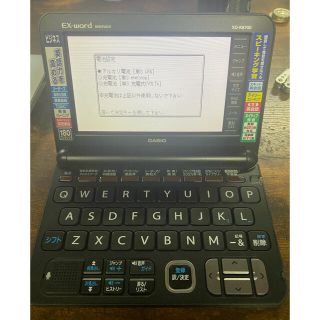 カシオ(CASIO)の【ほぼ未使用】EXWORD DATAPLUS9 XD -K8700(その他)