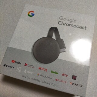 グーグル(Google)の【新品未開封】Google Chromecast(映像用ケーブル)