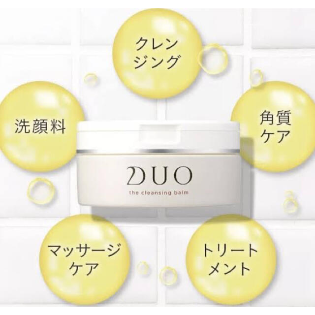 DUO ザ クレンジングバーム クリア コスメ/美容のスキンケア/基礎化粧品(クレンジング/メイク落とし)の商品写真