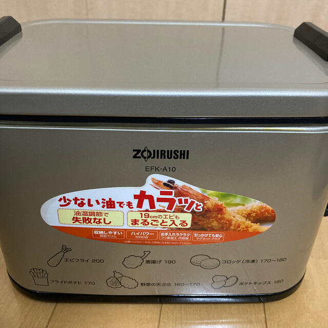 ZOJIRUSHI 電気フライヤー　あげあげ　EFK-A10