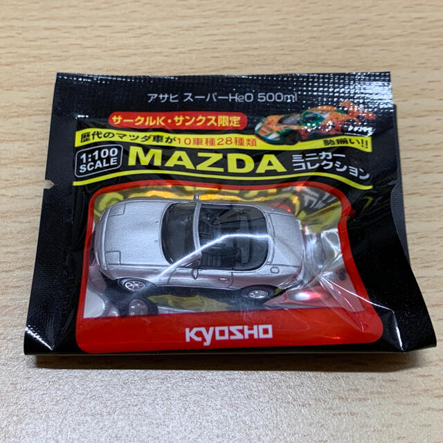 【レアもの】MAZDA★ロードスター★ミニカーコレクション★1:100SCALE