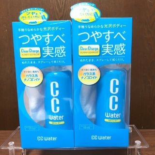 CCウォーター 2点セット 洗車用品(メンテナンス用品)