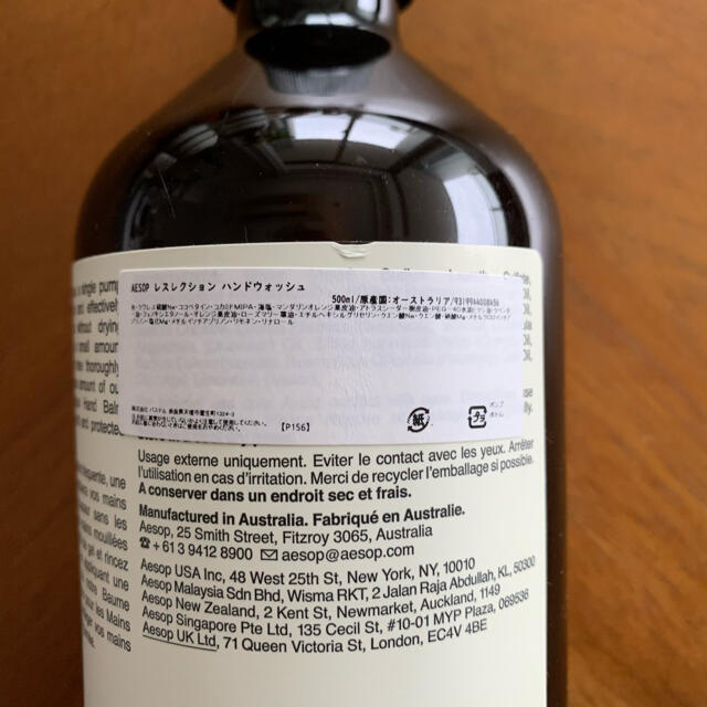 Aesop(イソップ)の【新品未使用】Aesop レスレクション ハンドウォッシュ 500ml コスメ/美容のボディケア(その他)の商品写真