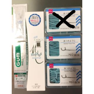 ☆最終価格☆ 新品・未開封・未使用 アパガード GUM ダイソー糸ようじ(歯磨き粉)