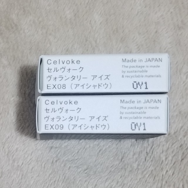 【Celvoke】ヴォランタリー アイズ 2021 S/S Collection 2