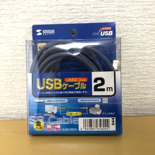 【未使用】　USB ケーブル　2m　金メッキ　パソコン　プリンター (その他)