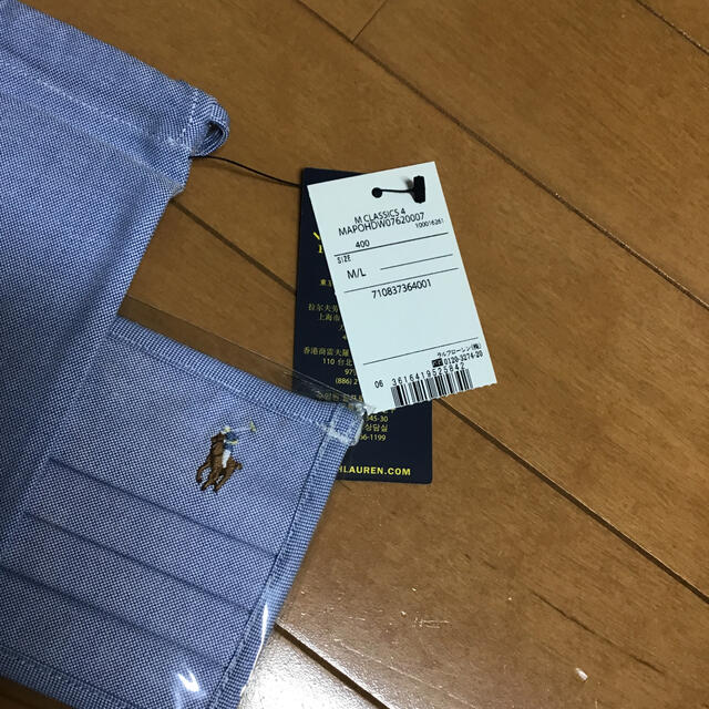 POLO RALPH LAUREN(ポロラルフローレン)のラルフローレン　マスクケース メンズのファッション小物(その他)の商品写真