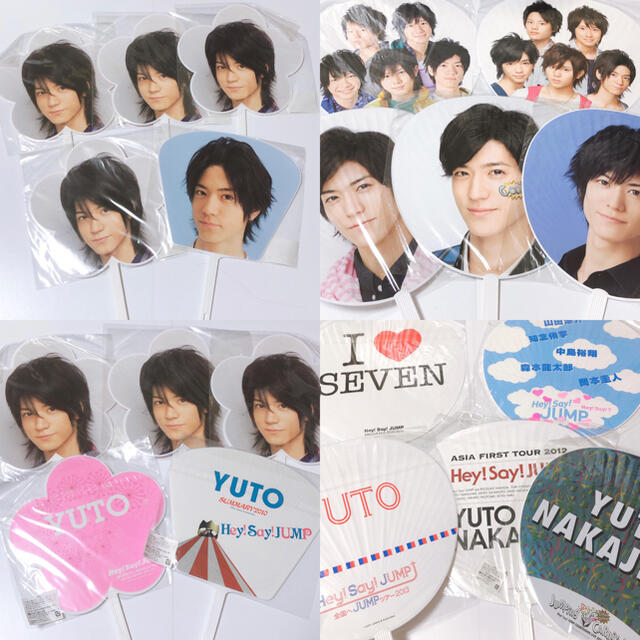 Hey! Say! JUMP(ヘイセイジャンプ)のHey!Say!JUMP 中島裕翔まとめ売り エンタメ/ホビーのタレントグッズ(アイドルグッズ)の商品写真