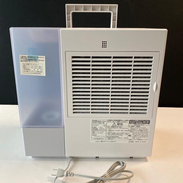 しょうへい様専用 AHD-D9K-W 富士通 ハイブリッド加湿器 しょうへい様専用 AHD-D9K-W 富士通 ハイブリッド加湿器