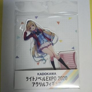 カドカワショテン(角川書店)の新品未開封 軽井沢恵 アクリルスタンド ようこそ実力至上主義の教室へ 送料込み(その他)