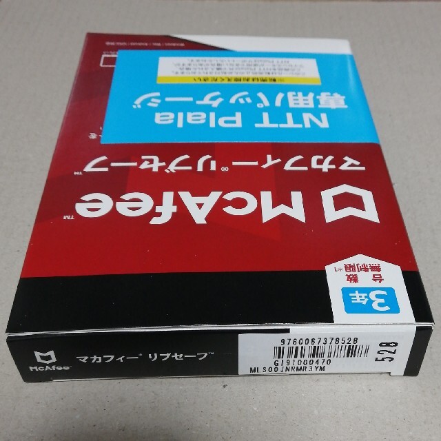 新品未開封 マカフィー リブセーフ パッケージ 3年版