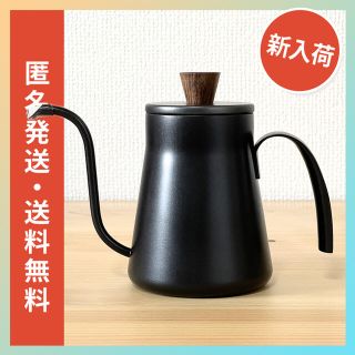 【お買得】コーヒーポット 細口 ステンレス 艶消し ケトル 0.4L 翌日発送 (調理道具/製菓道具)