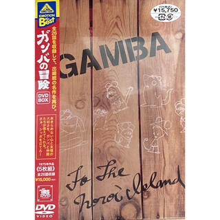バンダイ(BANDAI)のEMOTION　the　Best　ガンバの冒険　DVD-BOX DVD(アニメ)