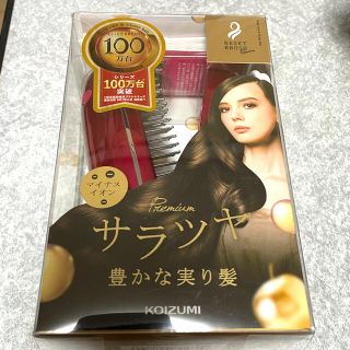 コイズミ(KOIZUMI)のGW SALE❗️コイズミ リセットブラシ KBE-2500 ピンク(ヘアブラシ/クシ)