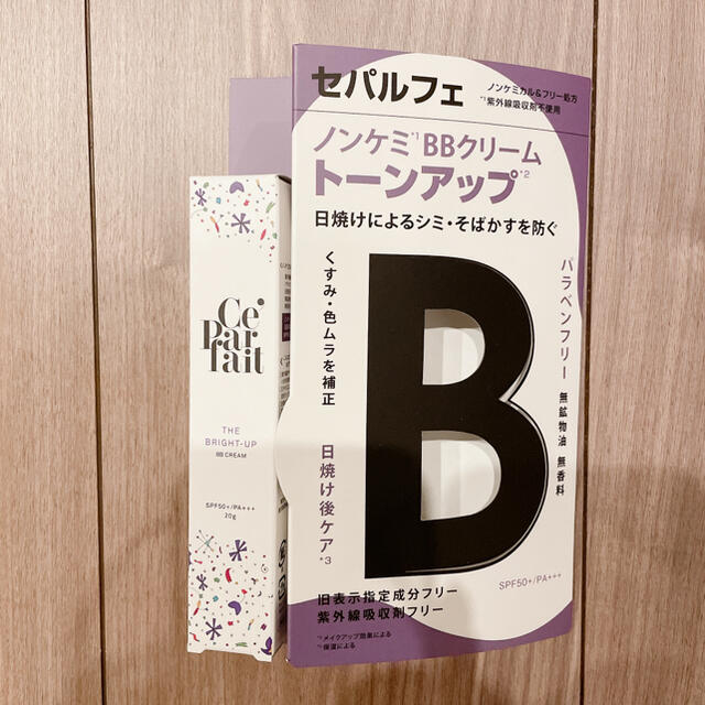 ［セパルフェ］ノンケミ　トーンアップ　BBクリーム コスメ/美容のベースメイク/化粧品(BBクリーム)の商品写真