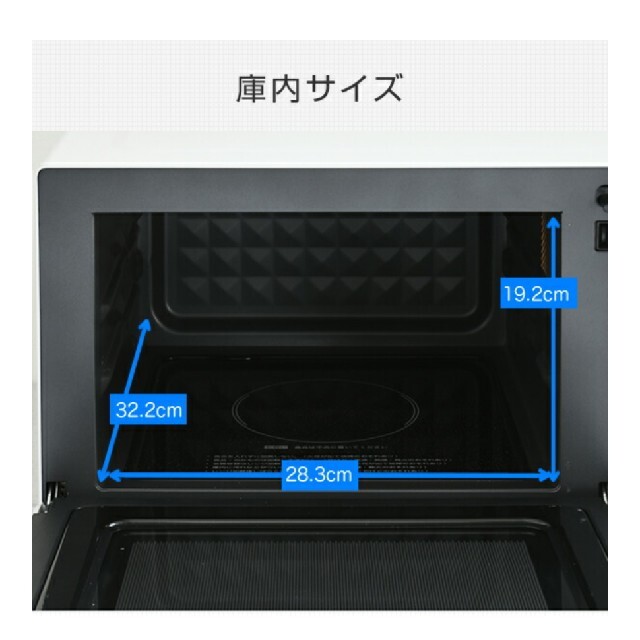 山善(ヤマゼン)のYAMAZEN  １８L  フラットオーブンレンジ  黒 スマホ/家電/カメラの調理家電(電子レンジ)の商品写真