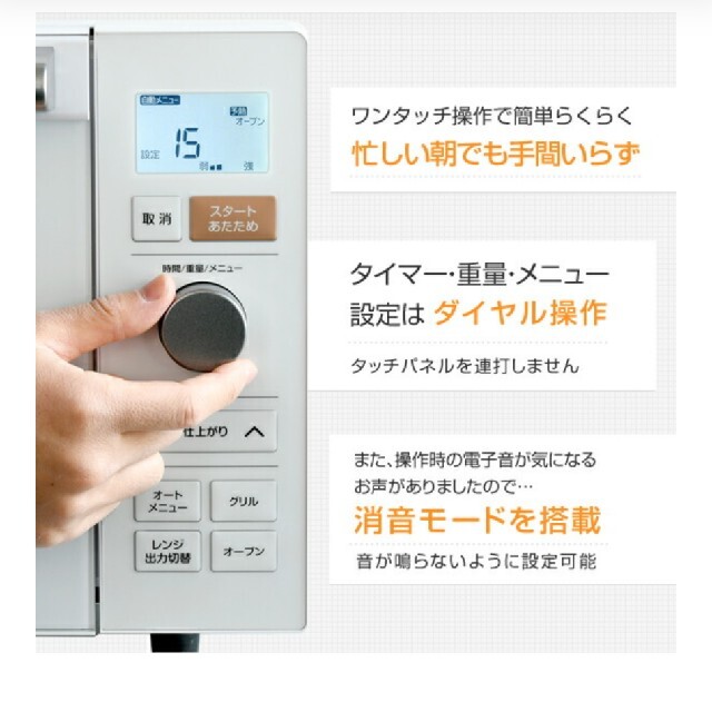 山善(ヤマゼン)のYAMAZEN  １８L  フラットオーブンレンジ  黒 スマホ/家電/カメラの調理家電(電子レンジ)の商品写真