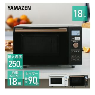 ヤマゼン(山善)のYAMAZEN  １８L  フラットオーブンレンジ  黒(電子レンジ)