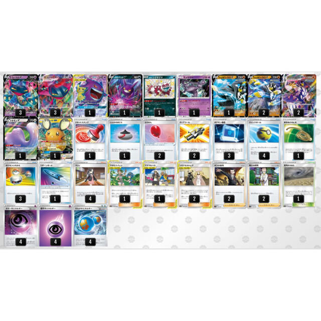 ポケモン ポケモンカード ちゃめっけドラパルト ウーラオスドラパルトの通販 By Brother S Shop ポケモンならラクマ ポケモン ポケモンカード ちゃめっけドラパルト ウーラオスドラパルトの通販 By Brother S Shop ポケモンならラクマ