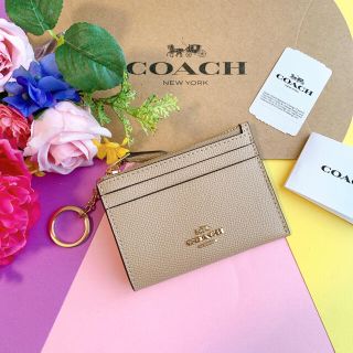 コーチ(COACH)の新品♡COACH  ベージュ　小銭入れ　コインケース　おしゃれ　かわいい(コインケース)