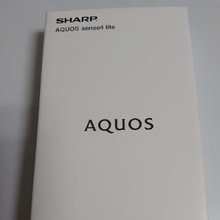 アクオス(AQUOS)のAQUOS sense4 lite シルバー(スマートフォン本体)