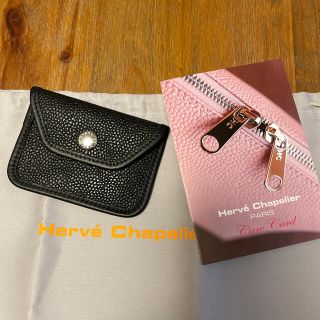 エルベシャプリエ(Herve Chapelier)のエルベシャプリエ Herve Chapelier 905GP カードケース　レア(名刺入れ/定期入れ)