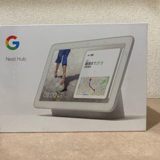 グーグル(Google)のお値下げ　Google Nest Hub(ディスプレイ)