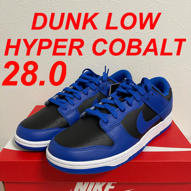 NIKE(ナイキ)の28.0 NIKE DUNK LOW HYPER COBALT ナイキ ダンク メンズの靴/シューズ(スニーカー)の商品写真