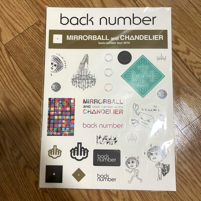 back number 会報 継続会員グッズ