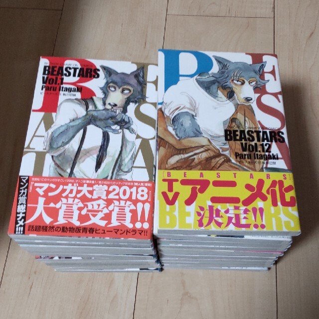 ＢＥＡＳＴＡＲＳ 1~22全巻セット