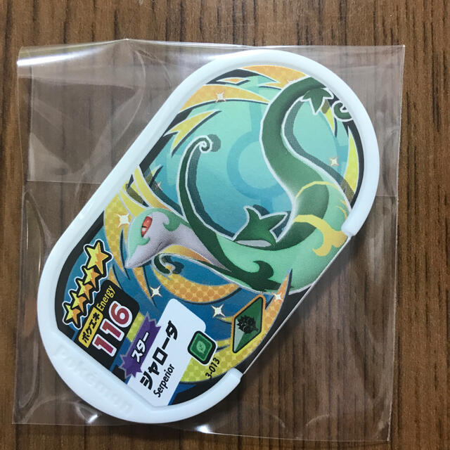 ポケモン ポケモン メザスタ ジャローダ スター 第三弾 ゼット技の通販 By 虎狼丸 S Shop ポケモンならラクマ