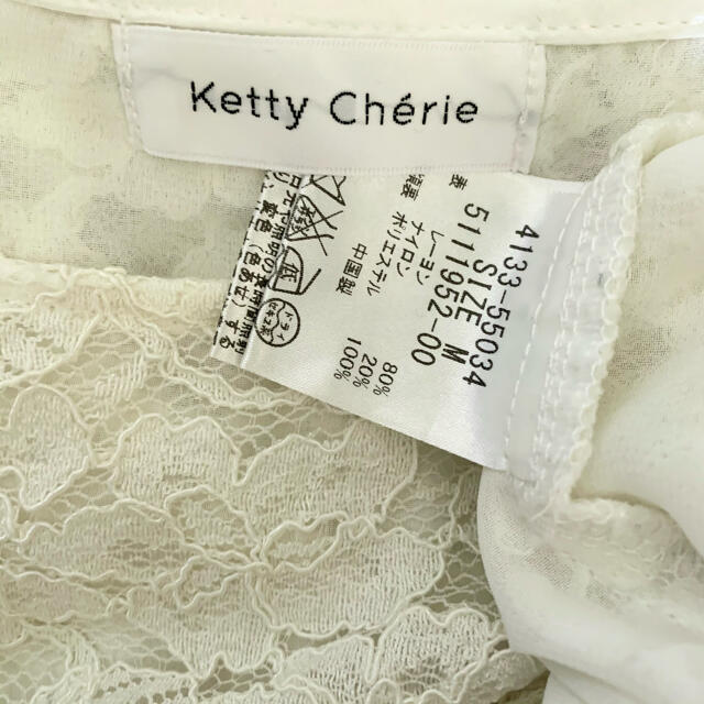 ketty(ケティ)のKetty Cherie♡レースシャツ レディースのトップス(シャツ/ブラウス(長袖/七分))の商品写真