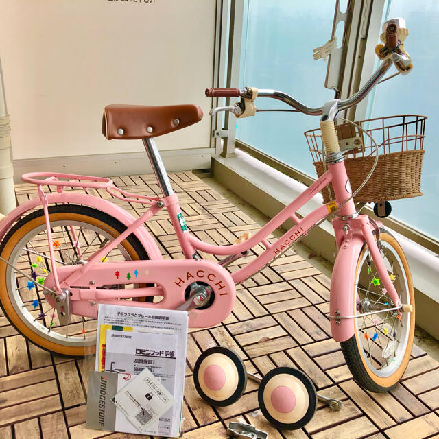 子供用自転車 ブリヂストン ハッチ HACCHI 16インチ ピンク 鍵セット