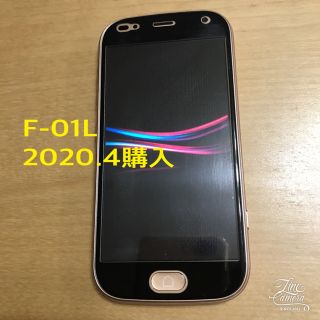 フジツウ(富士通)のらくらくスマートフォンme F-01L ゴールド　美品(スマートフォン本体)