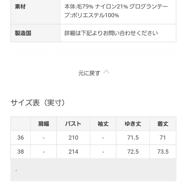 ANAYI(アナイ)のANAYI アッシュクウールフードポンチョ レディースのジャケット/アウター(ポンチョ)の商品写真