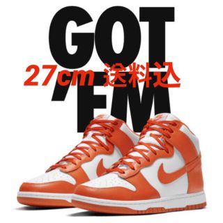 ナイキ(NIKE)のダンクHIGH オレンジブレイズ メンズ 27cm(スニーカー)