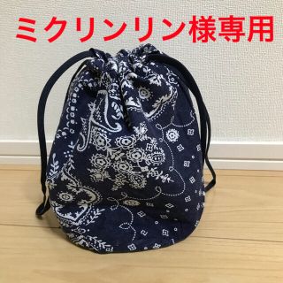 ラルフローレン(Ralph Lauren)の【ラルフローレン】非売品 巾着ポーチ(ポーチ)