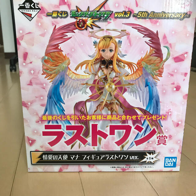モンスト 一番くじ ラストワン賞 マナ フィギュア | フリマアプリ ラクマ モンスト 一番くじ ラストワン賞 マナ フィギュア | フリマアプリ ラクマ
