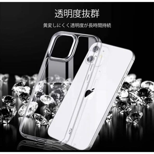 新品未使用　iPhone12、iPhone12pro用ケース スマホ/家電/カメラのスマホアクセサリー(iPhoneケース)の商品写真