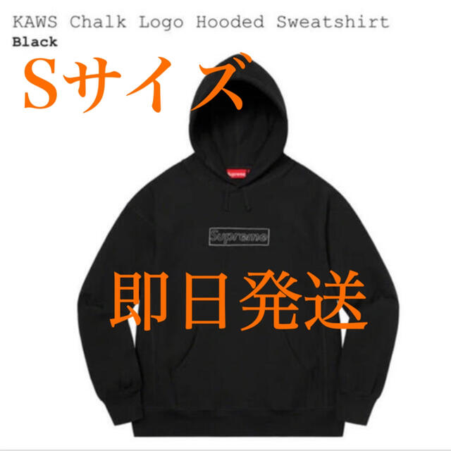 Supreme KAWS chalk Log Hooded