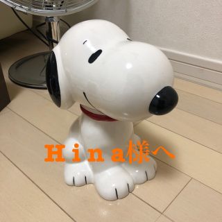 スヌーピー(SNOOPY)のSNOOPY貯金箱(置物)