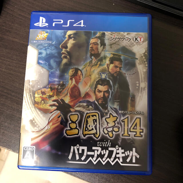 ゲームソフトゲーム機本体三國志14 with パワーアップキット PS4