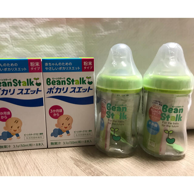 雪印メグミルク(ユキジルシメグミルク)の哺乳びん(広口) 赤ちゃん思いトライタンボトル 150ml と ポカリ キッズ/ベビー/マタニティの授乳/お食事用品(哺乳ビン)の商品写真